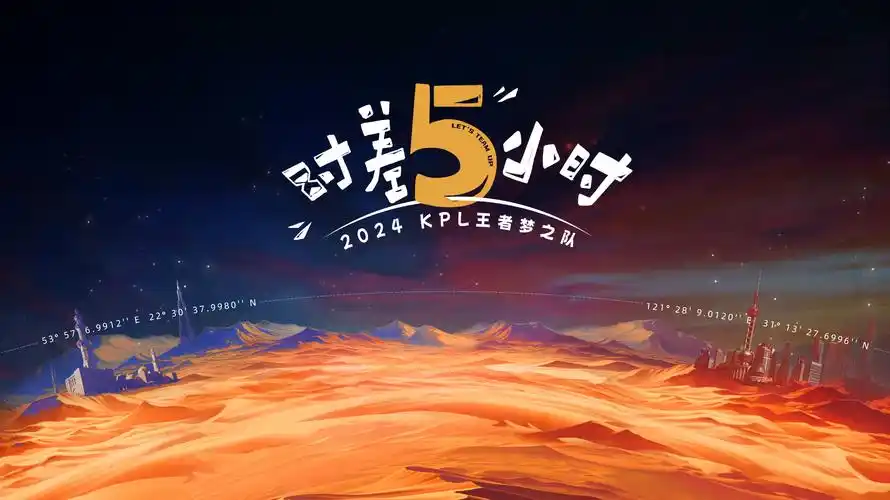 斗罗大陆新篇 海报